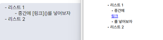 줄바꿈 문제 발생