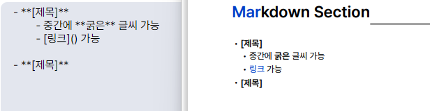 결과