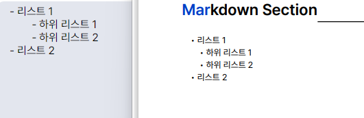 인덴트 구현