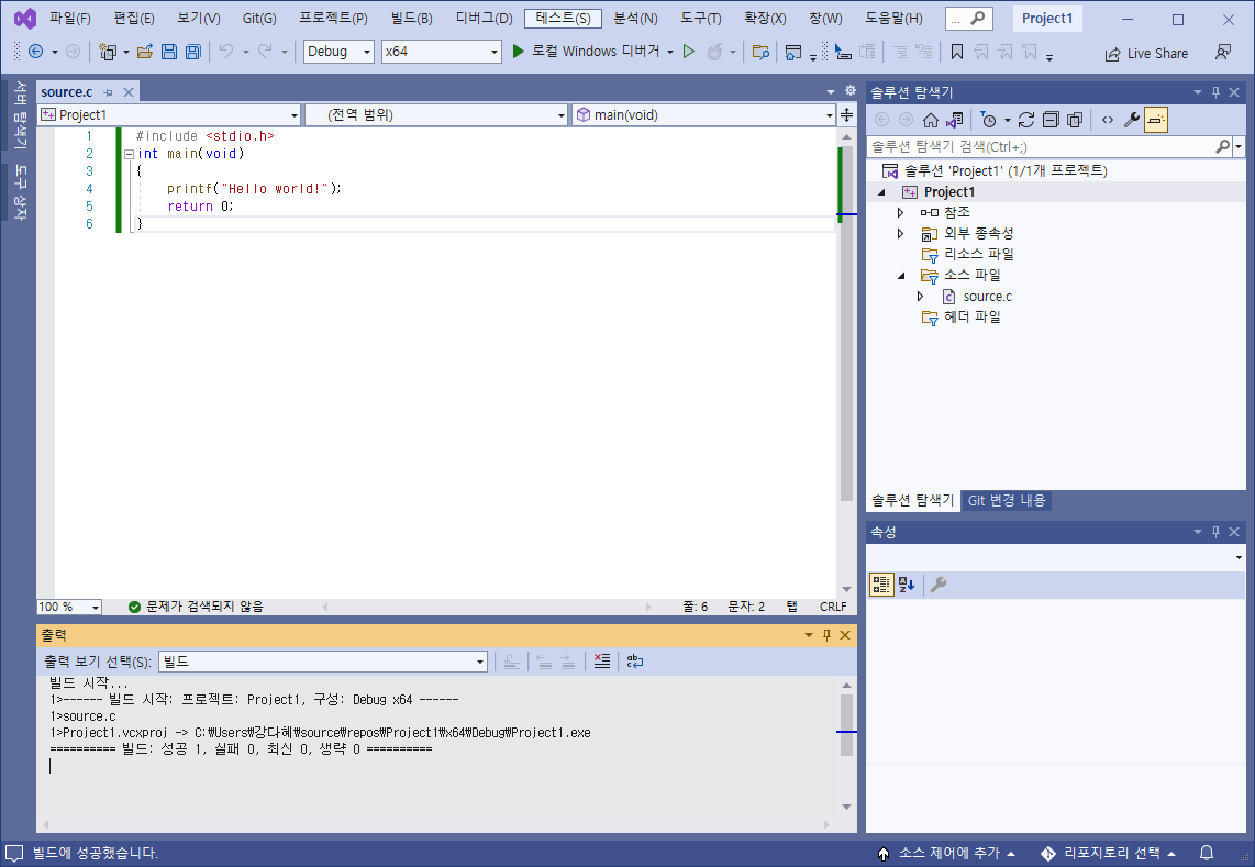 build ing