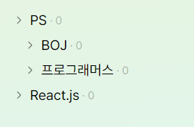 카테고리 디자인
