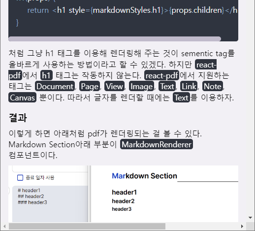 정상 출력
