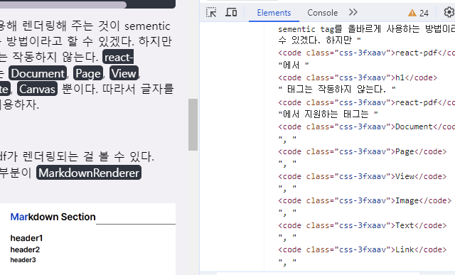 정상 콘솔