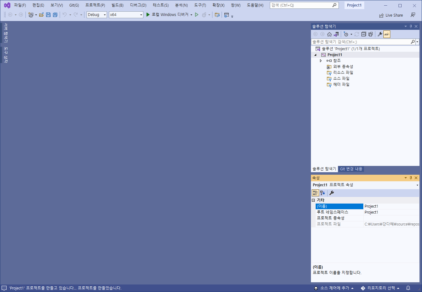 empty project